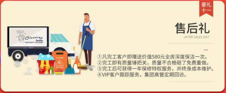 聚惠11.11 吉誠裝飾攜手淘寶百城助力狂歡購！下定金最高直抵5555元