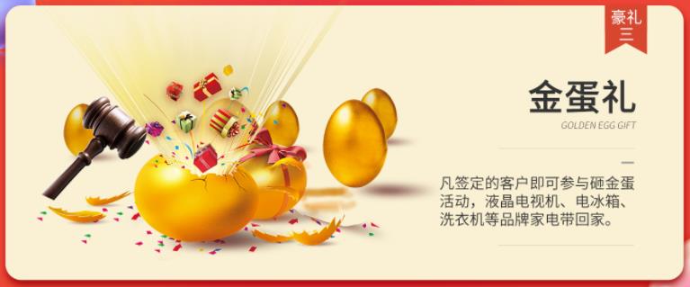 聚惠11.11 吉誠裝飾攜手淘寶百城助力狂歡購！下定金最高直抵5555元