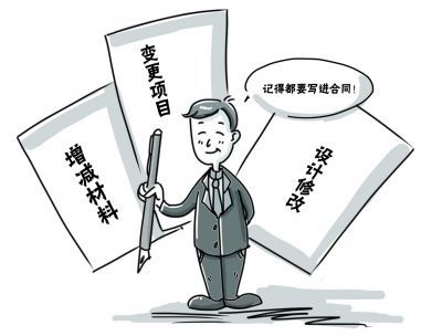 買(mǎi)了房收房時(shí)還需要繳納哪些費(fèi)用?收房繳納費(fèi)用明細(xì)表這些錢(qián)都要交 買(mǎi)了房收房時(shí)還需要繳納哪些費(fèi)用?收房繳納費(fèi)用明細(xì)表這些錢(qián)都要交