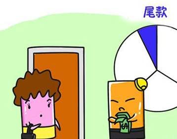 買(mǎi)了房收房時(shí)還需要繳納哪些費(fèi)用?收房繳納費(fèi)用明細(xì)表這些錢(qián)都要交 買(mǎi)了房收房時(shí)還需要繳納哪些費(fèi)用?收房繳納費(fèi)用明細(xì)表這些錢(qián)都要交