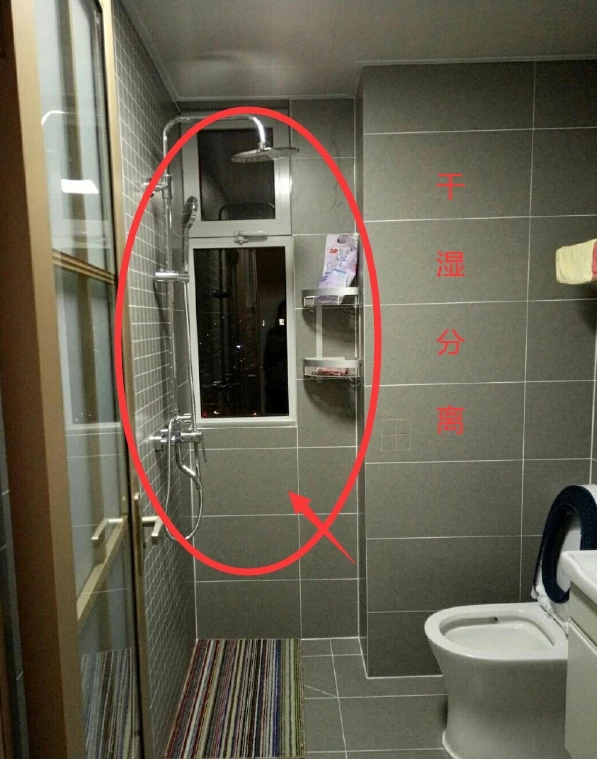 房子裝修12大錯誤裝修 衛(wèi)生間干濕分離